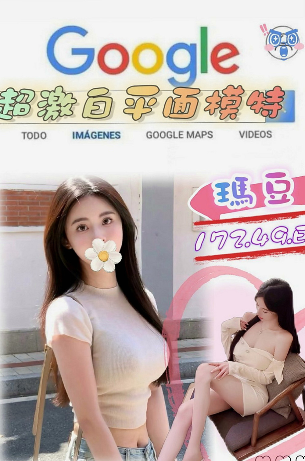 大雅小姐外約推薦 - 小欣（清純大學生 / 163cmcm / 47kgkg / E杯 / 22y歲）
