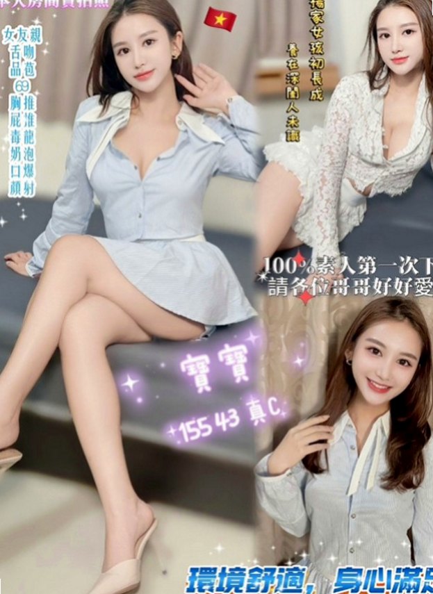 苗栗外約按摩：丹妮絲 |展場麻豆|170cm|47kg|E杯|22y|