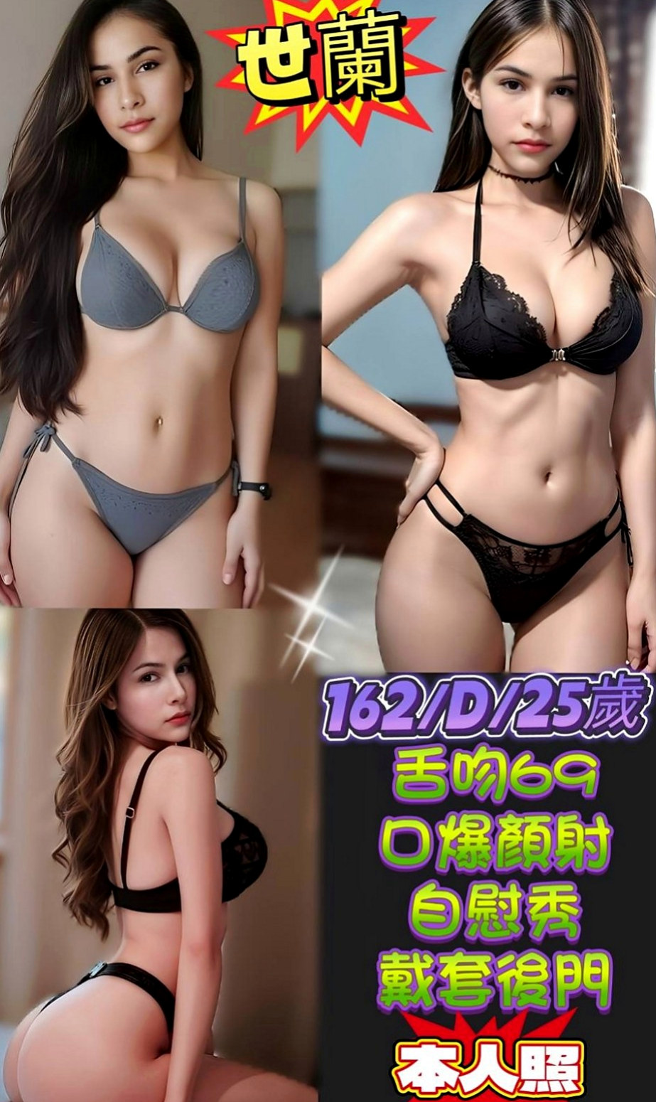 嘉義定點茶|好茶：拉瑞莎 |氣質專櫃小姐姐|167cm|42kg/|E杯|24y|