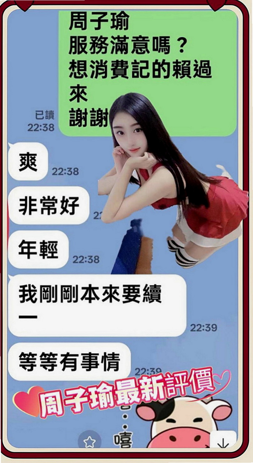 阿蓮 找妹妹 均瑜（髮型設計師）165cmcm 55kgkg C罩杯 24y歲