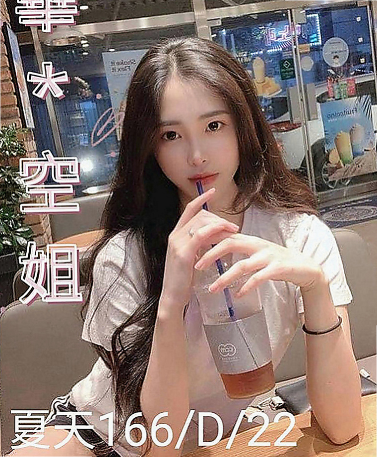 蘇澳按摩全套：亦菲 |奶茶店正妹|169cm|45kg/|D杯|24y|