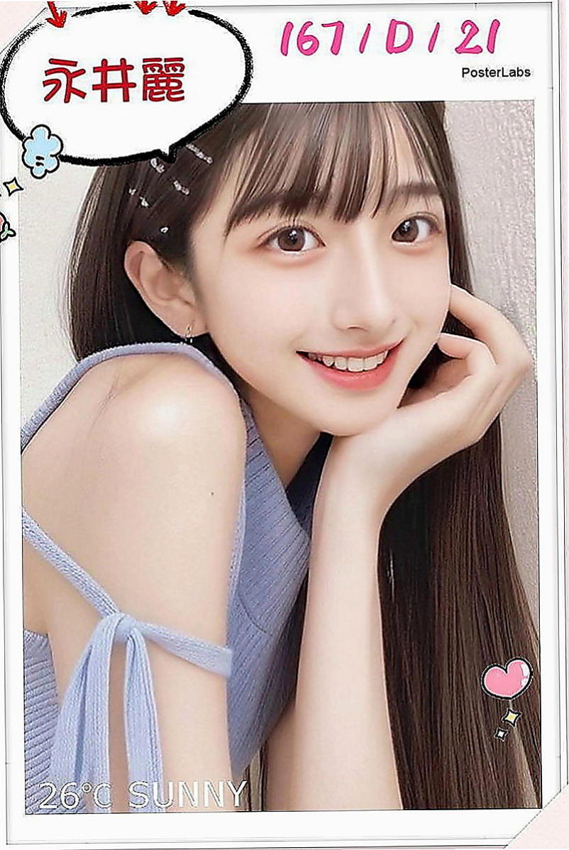 平溪外出：奶昔 |台北甜美人妻|163cm|42kg/|C杯|22y|