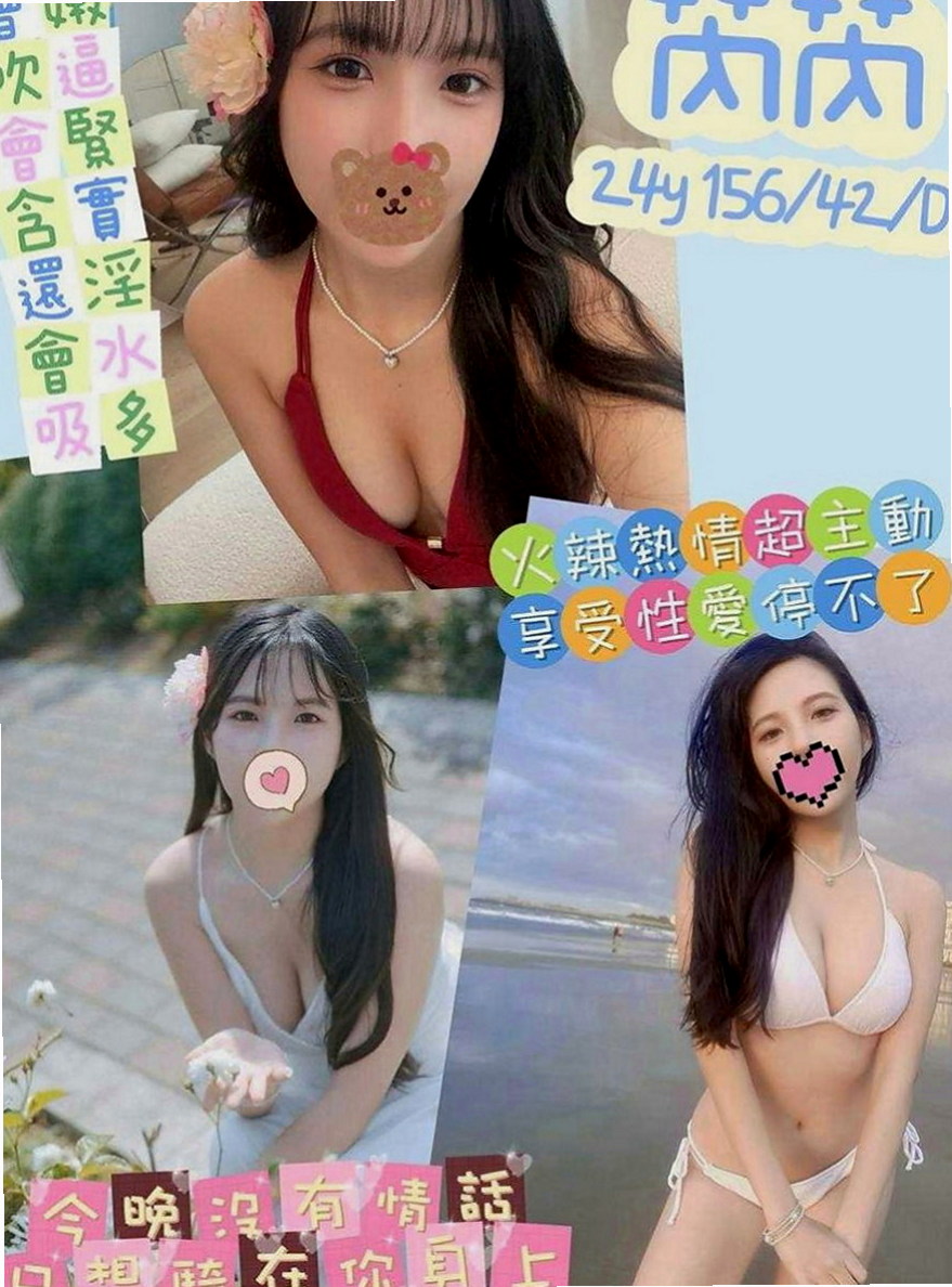 嘉義定點茶|外送：夕陽 |酒促妹|166cm|45kg/|C杯|18y|