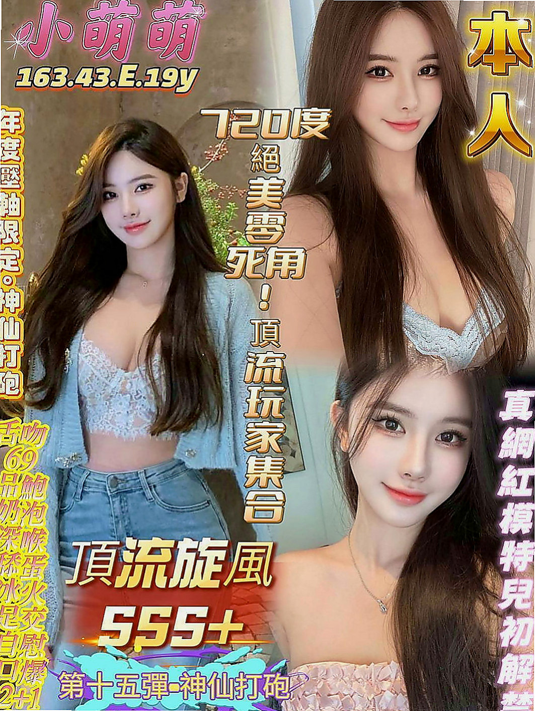 台東定點茶|找妹妹：小麗 |有奶人妻|165cm|48kg|C杯|19y|