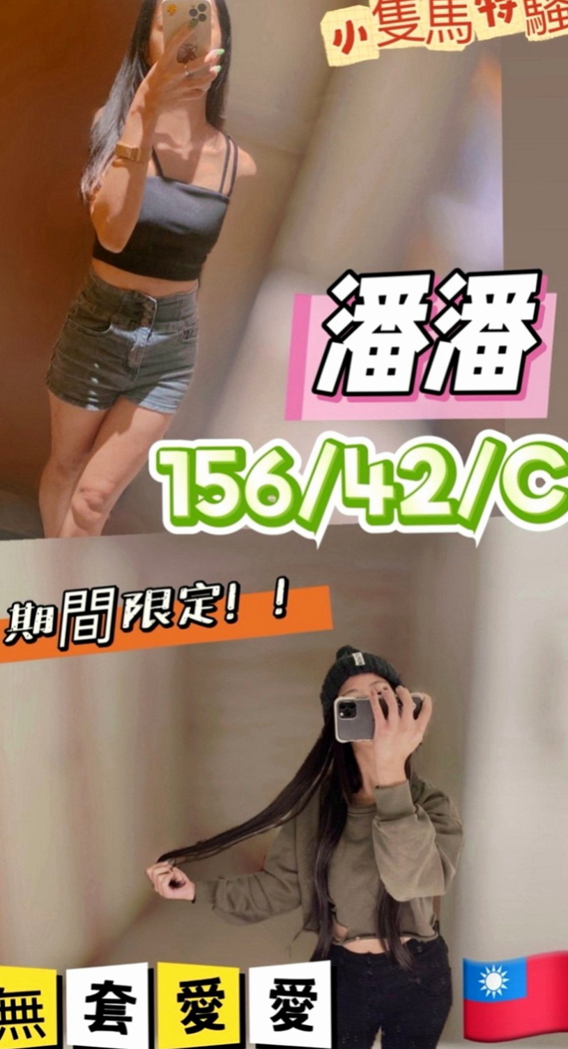 佳里外約服務：綺珊 |實習護士生|164cm|42kg/|D杯|22y|