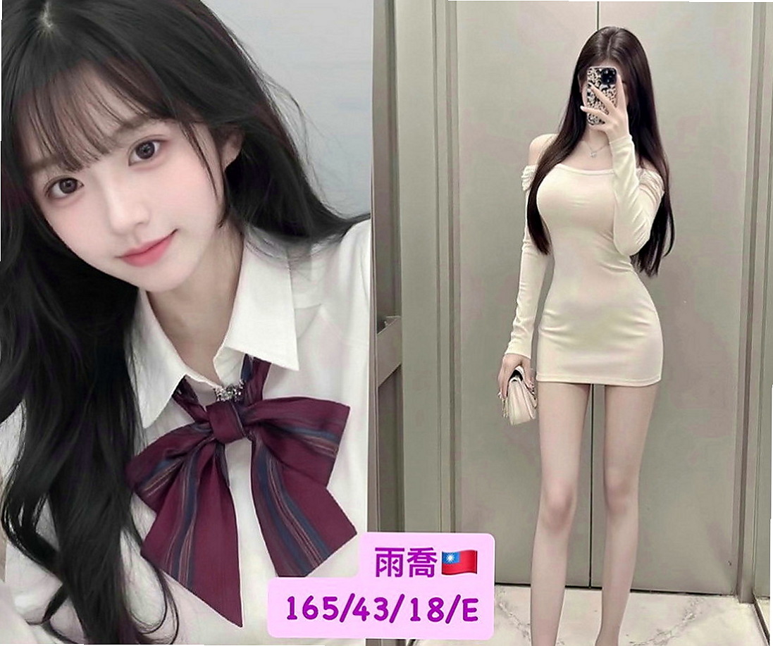 深坑外叫小姐：曉恩 |名錶專櫃|167cm|45kg/|D杯|21y|