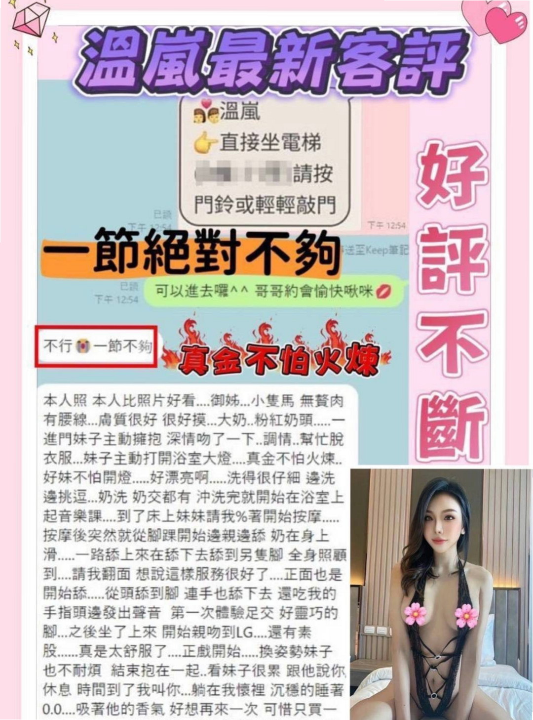 桃園定點茶 vs 其他方案，哪個更適合你？