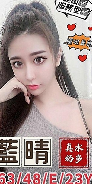 新興全套：多米 |美妝師|168cm|52kg|E杯|22y|