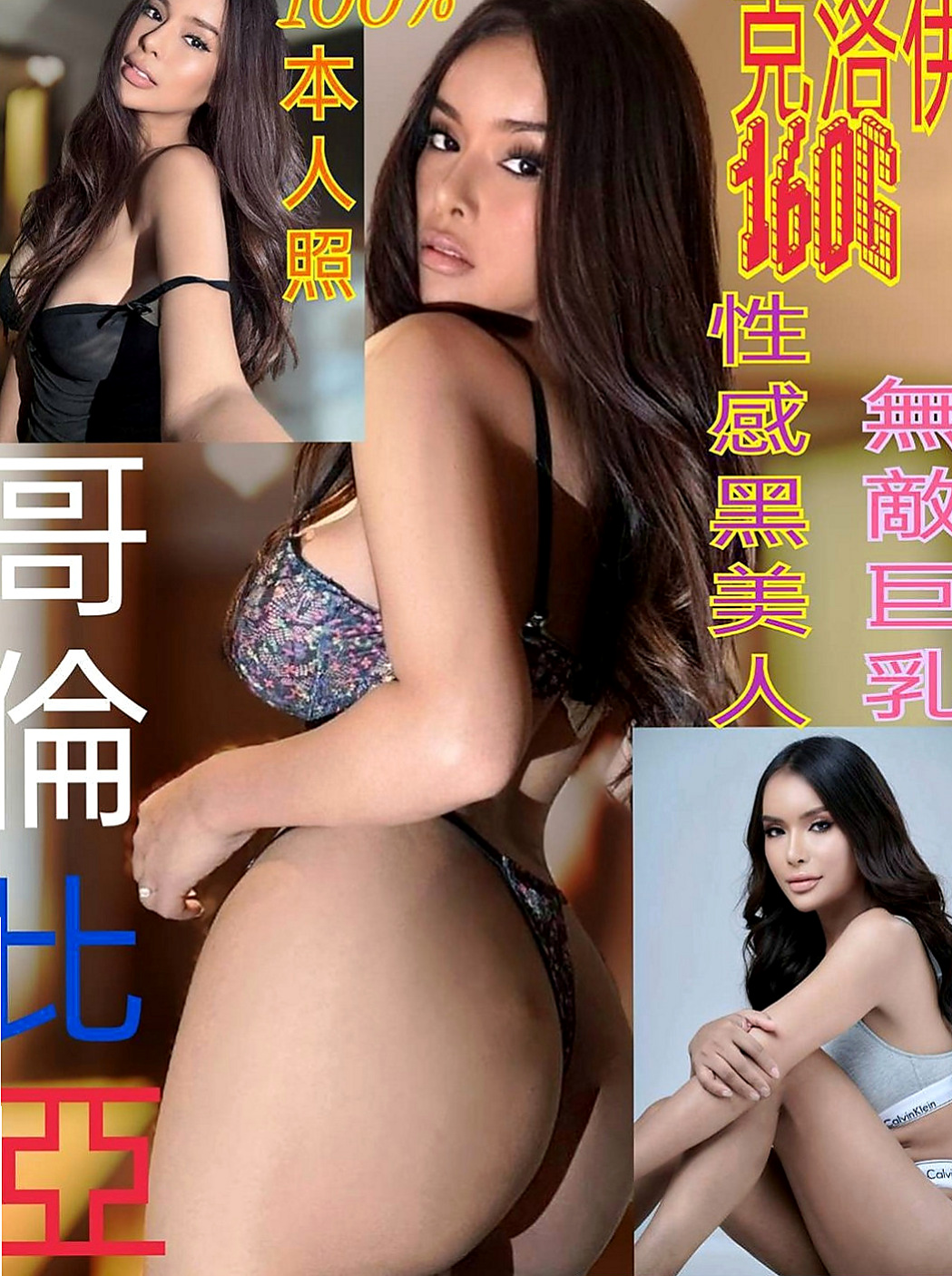 白河全套服務：今歌 |大乳房人妻|166cm|46kg|E杯|21y|