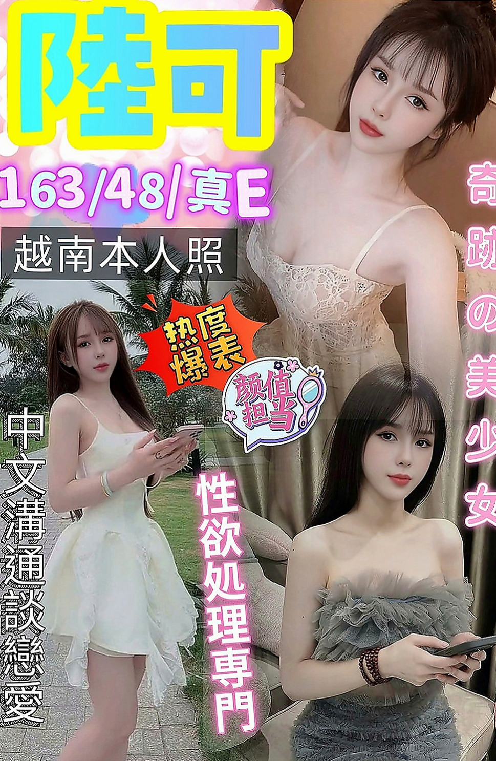 大樹按摩：小念 |可愛學生妹|166cm|45kg/|D杯|23y|