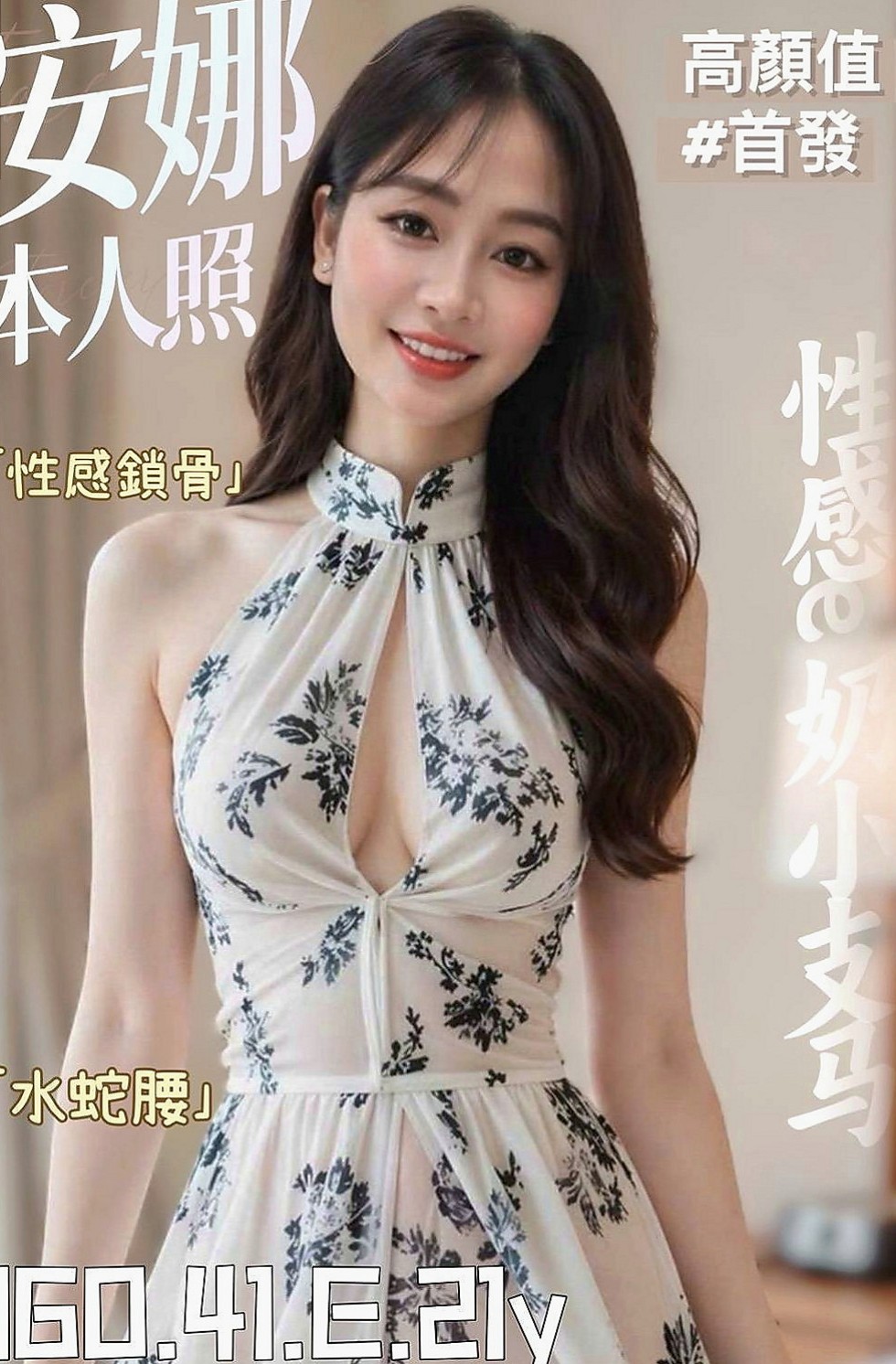 旗山 外約按摩 佳琪（鋼管舞老師）165cmcm 53kgkg E罩杯 19y歲