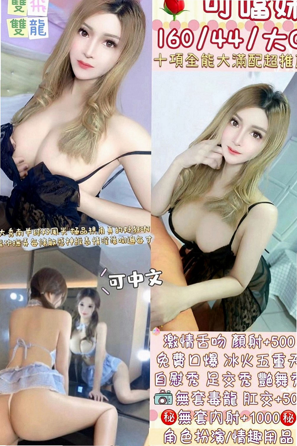 雲林定點茶|外約服務：雁之 |家政老師|166cm|46kg|E杯|20y|