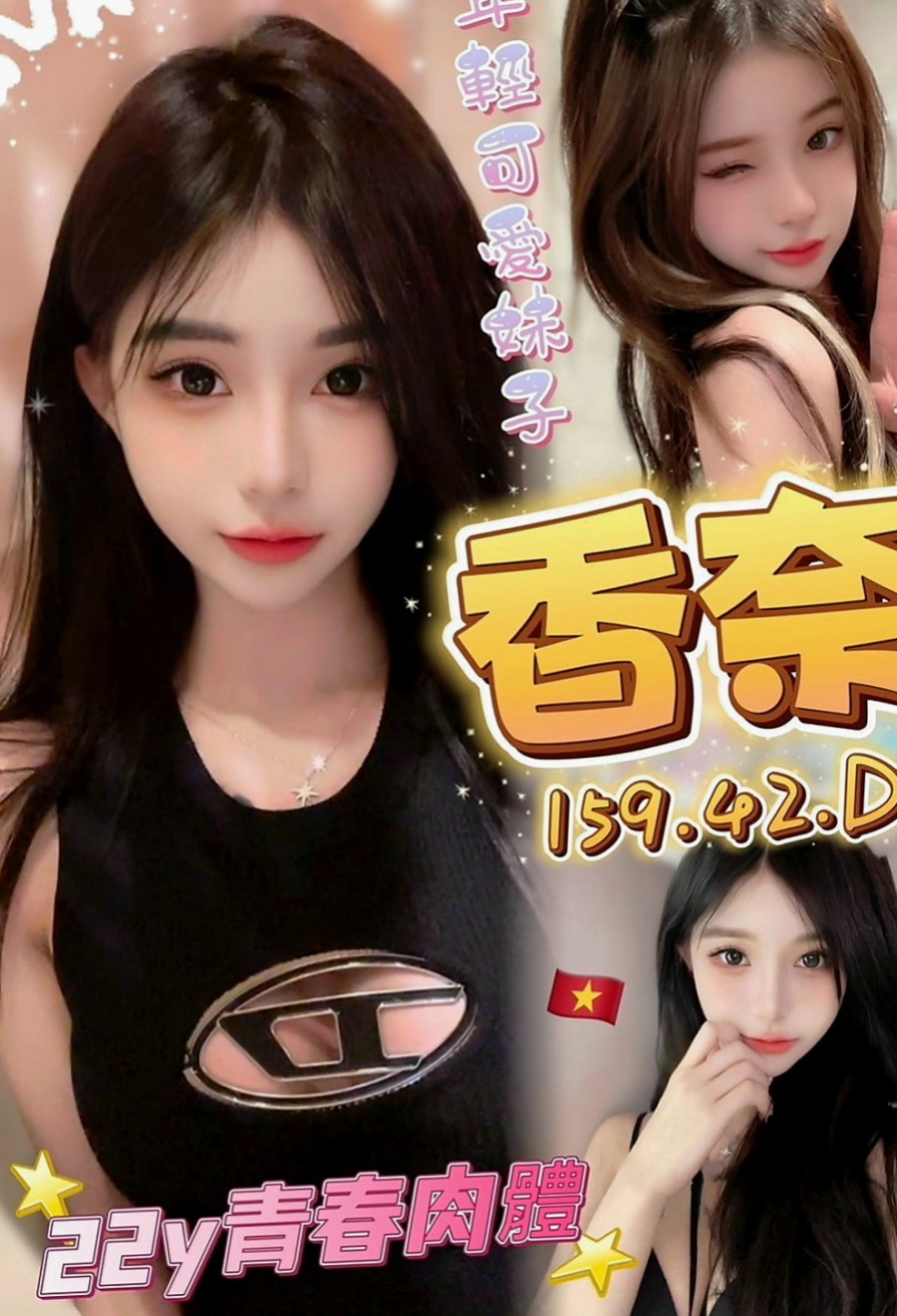 茂林按摩全套：紫淫 |學校校花|167cm|54kg|E杯|22y|
