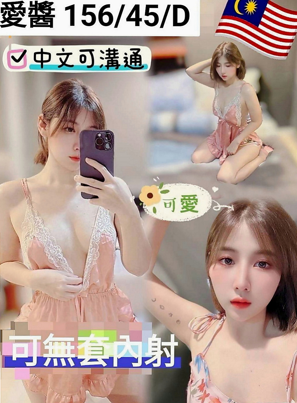 土城油壓：西瑤 |服飾店小妹|167cm|49kg|E杯|21y|