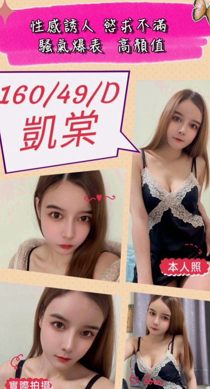 壯圍按摩全套：微微 |長腿空姐|164cm|49kg|E杯|21y|