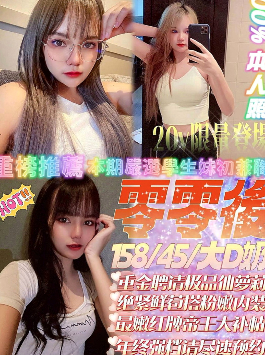 龜山全套服務：寄山 |咖啡小妹|163cm|53kg|C杯|19y|