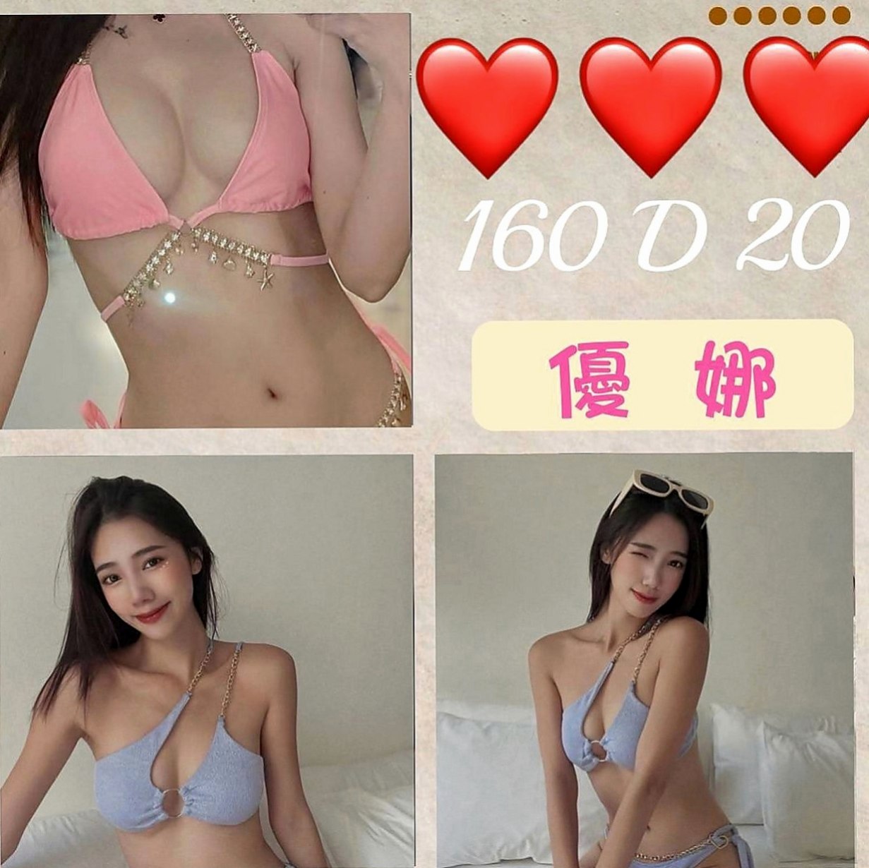 左營按摩外送：薰兒 |人氣校花|169cm|51kg|C杯|19y|