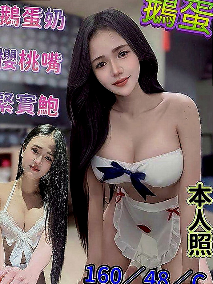 苓雅小姐外送：翾靜 |護士妹|166cm|45kg/|C杯|22y|