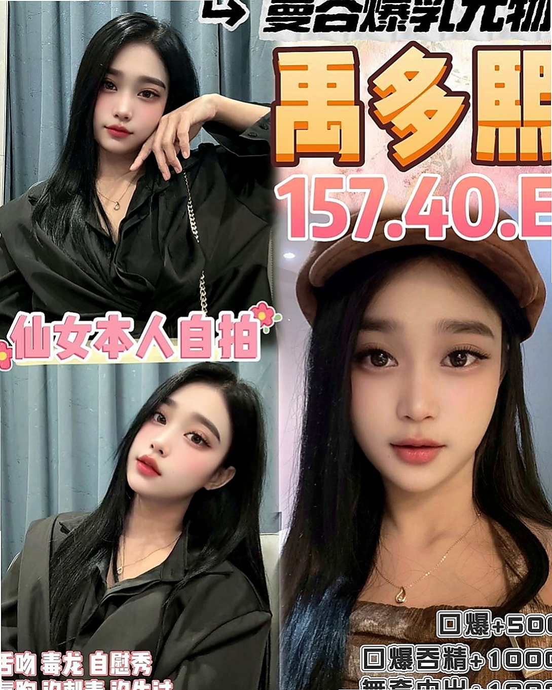 外埔按摩推薦 - 伊貝莎（粉嫩的小妹妹 / 168cmcm / 43kg/kg / E杯 / 21y歲）