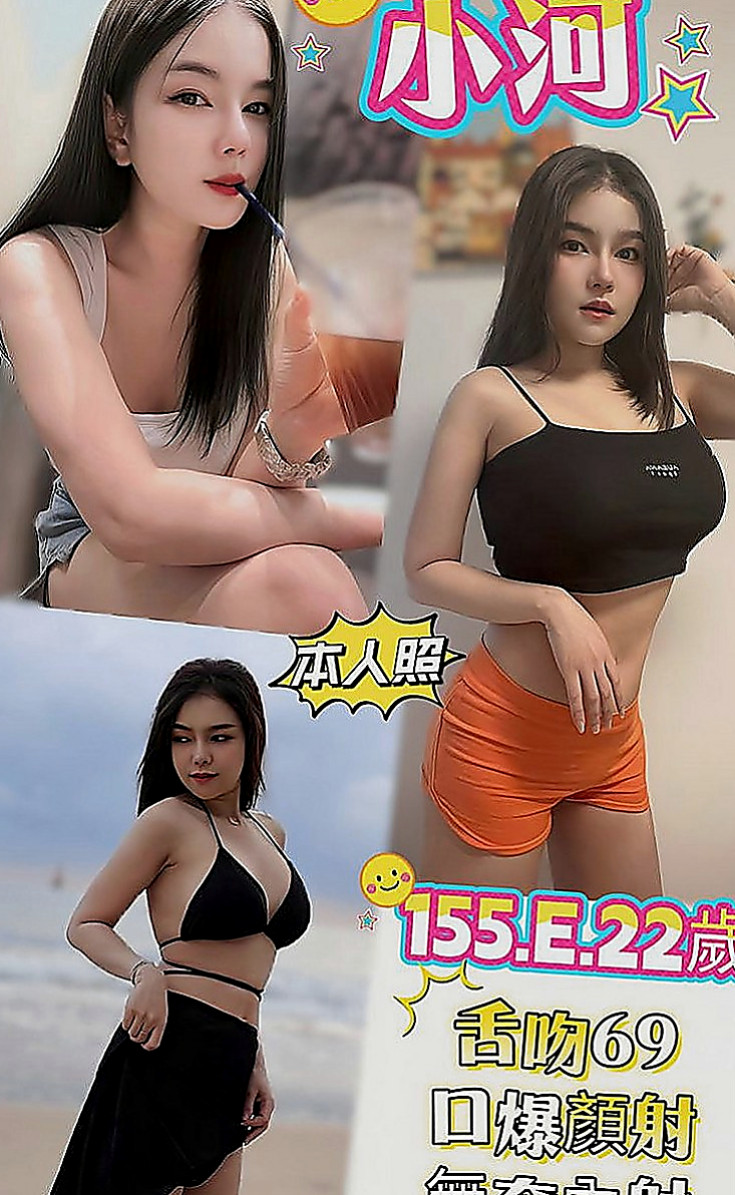 北門叫小姐：若拉 |百貨櫃姐|168cm|55kg|D杯|18y|