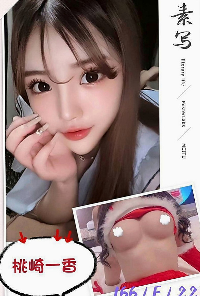🌸佳里找茶 雅君🌸貴婦熟女|168cm/52kg/D杯|21y歲