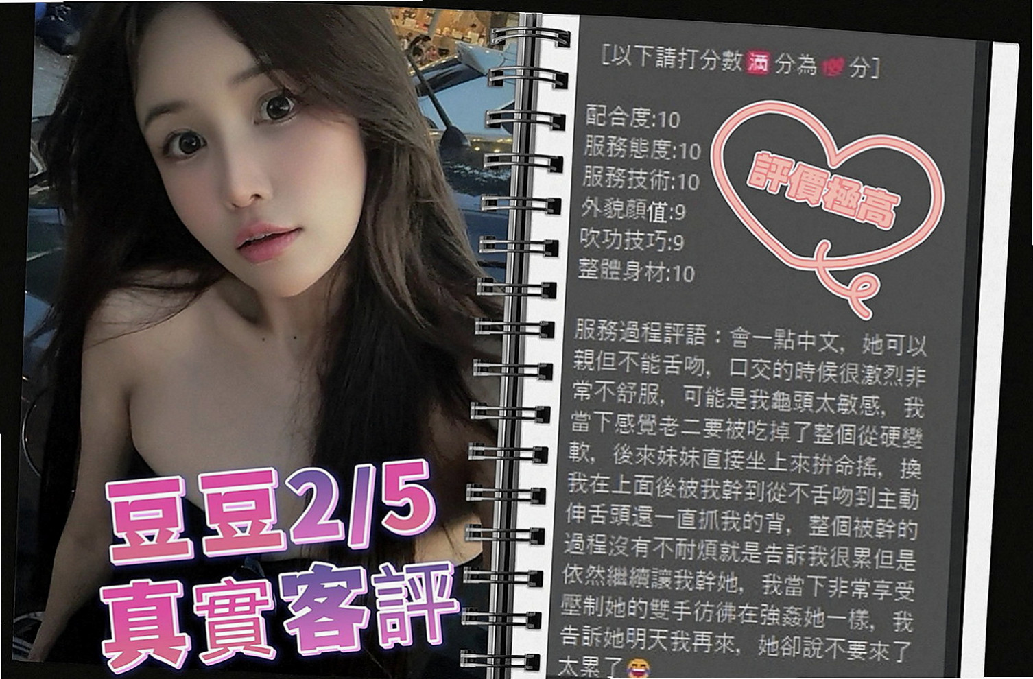 台東外送茶|油壓：凡樂 |美腿大奶妹|169cm|52kg|D杯|21y|