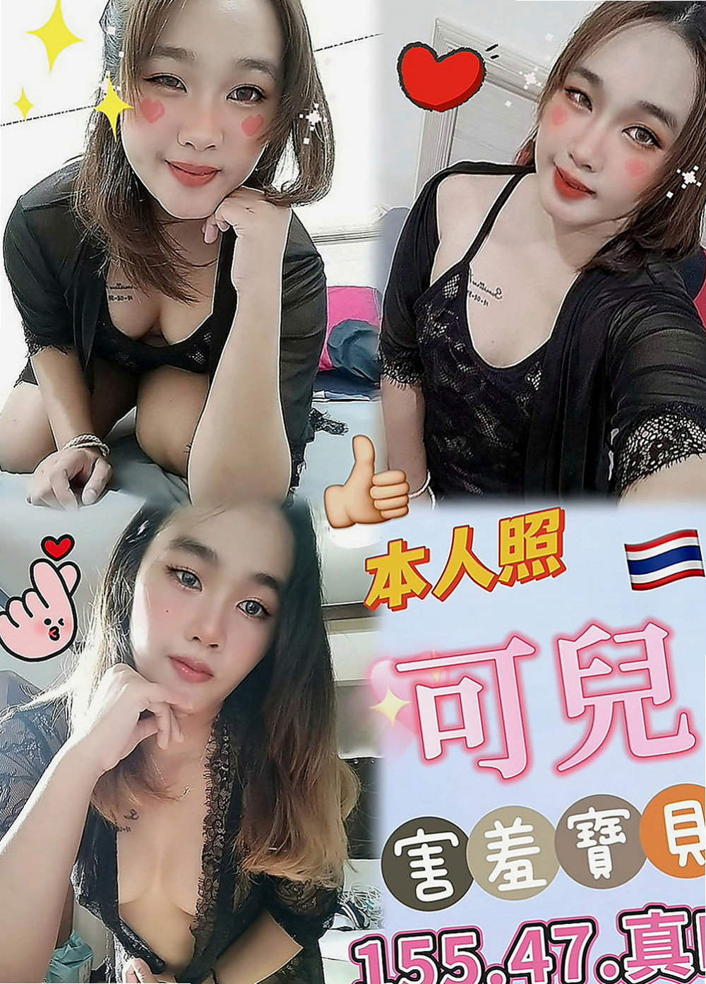 鼓山外約服務：安琪拉 |房仲介|167cm|44kg/|C杯|19y|