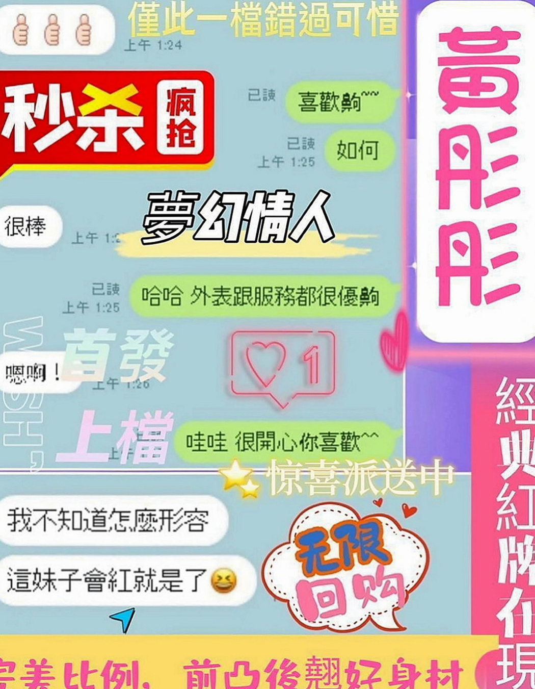大內找小姐：沐卉 |高挑車模|167cm|43kg/|D杯|19y|