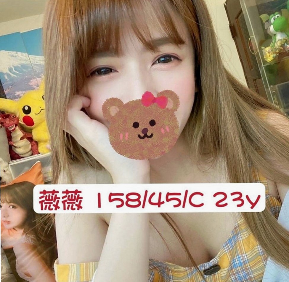 貢寮外叫小姐：米拉 |小隻馬學生妹|169cm|54kg|D杯|19y|