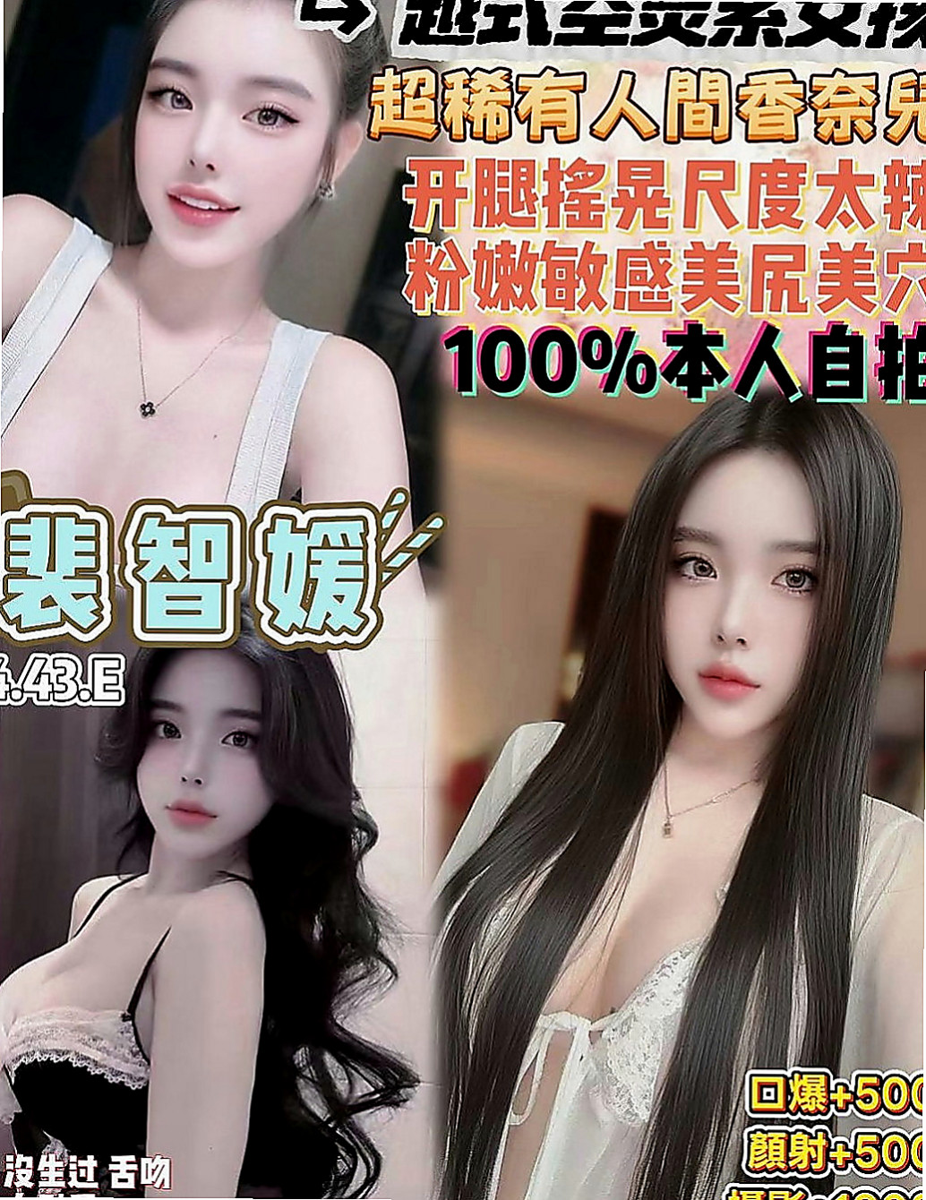 嘉義定點茶|美女外送：沛珊 |淫蕩小秘書|166cm|42kg/|E杯|24y|