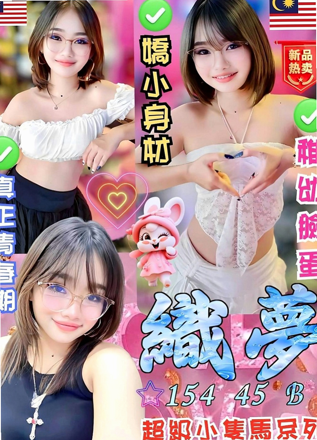 金山外約按摩：摩卡 |酒促辣妹|167cm|52kg|D杯|22y|