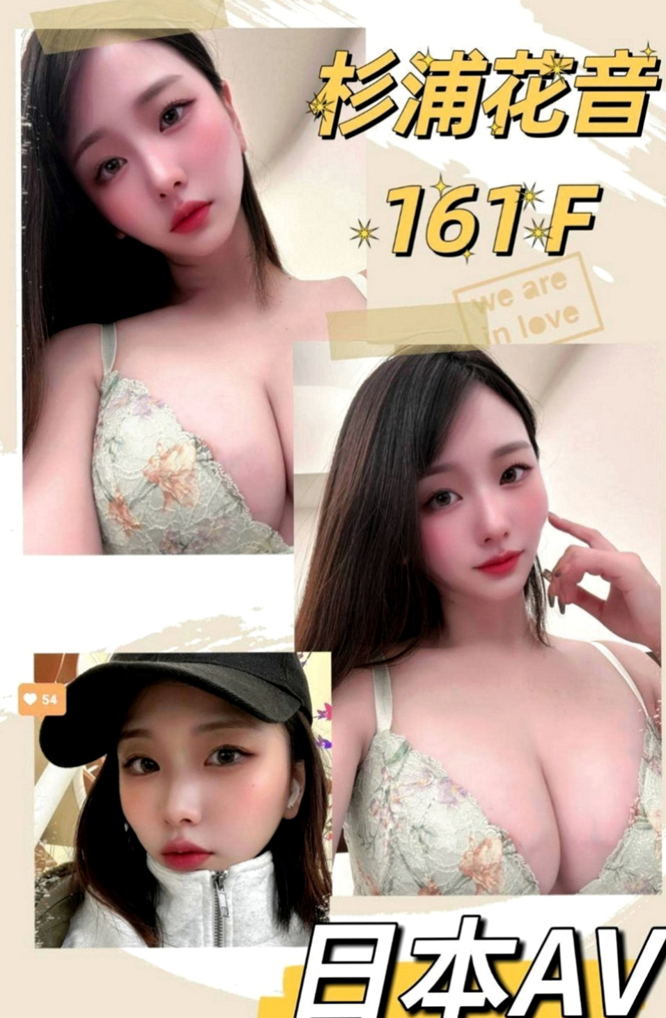 新店外送服務：佩佩 |小隻馬巨乳妹|163cm|47kg|C杯|18y|